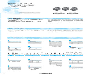 LELEMC3225T220K.pdf