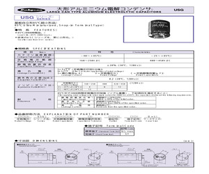 160USG1200M22X45.pdf