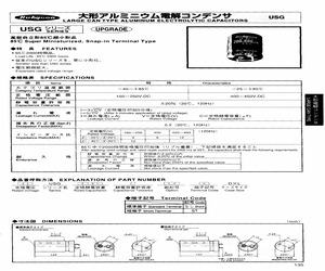 160USG1200M300X30.pdf