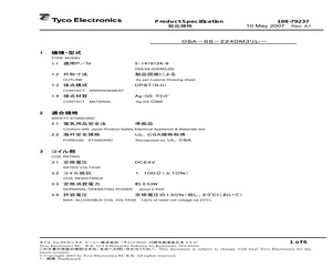 OSA-SH-224DM3,000M (4-1419124-3).pdf