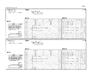 TM55EZ-2H.pdf