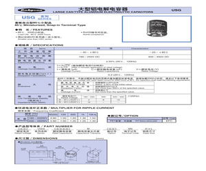 160USG1200MEFCSN30X30.pdf