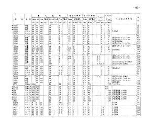 1SS355.pdf