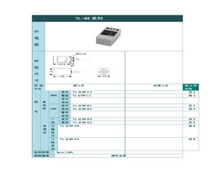 TL-Q5MDC.pdf