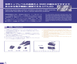 CL-270TD-C-TS.pdf